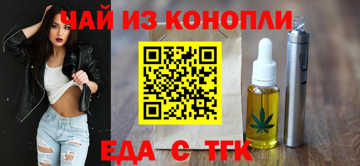 Canna-Cookies марихуана  Вход с VPN  Спасск-Дальний 