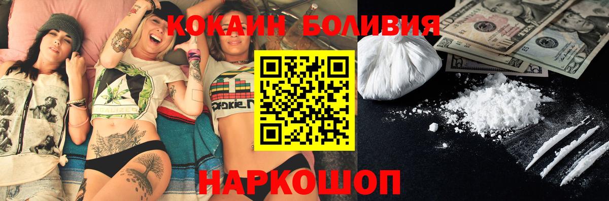 Cocaine 98% Спасск-Дальний