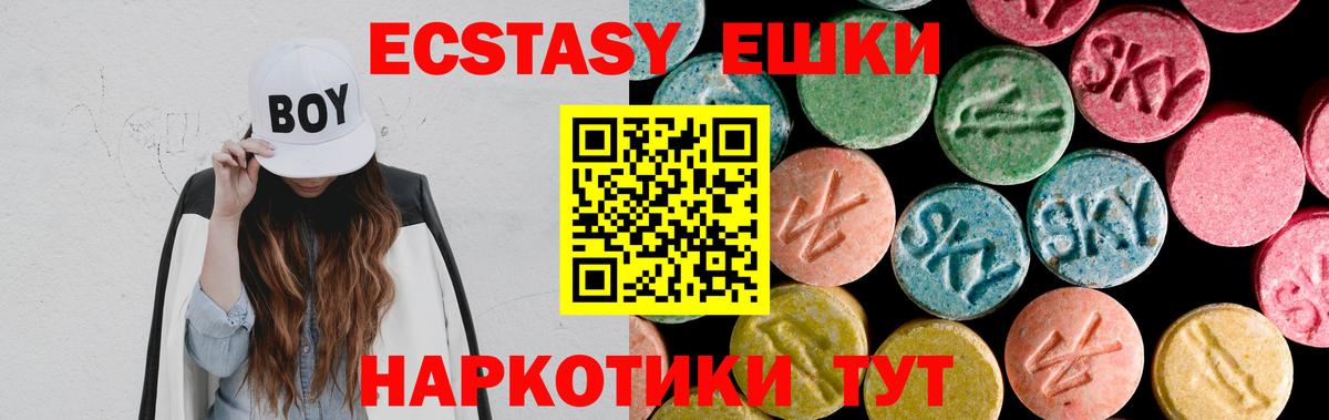 Ecstasy XTC Спасск-Дальний