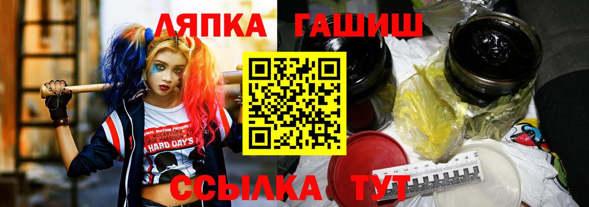 APVP СОЛЬ   МАРИХУАНА  Меф МЯУ МЯУ  LSD-25  Кокаин  Спасск-Дальний  Продажа наркотиков  Гашиш  Вход с VPN  Меф МЯУ МЯУ кристаллы 