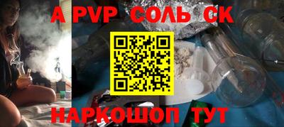 прущая мука Севастополь