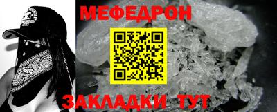 метамфетамин Свободный
