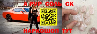 прущая мука Севастополь