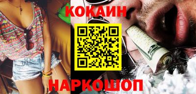 герыч Северобайкальск