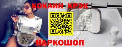 прущая мука Севастополь