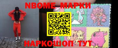 герыч Северобайкальск