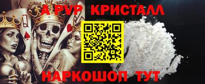 прущая мука Севастополь