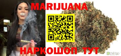 герыч Северобайкальск