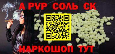 герыч Северобайкальск