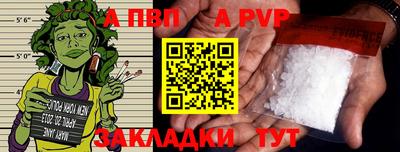 прущая мука Севастополь