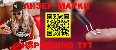 герыч Северобайкальск
