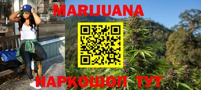 герыч Северобайкальск