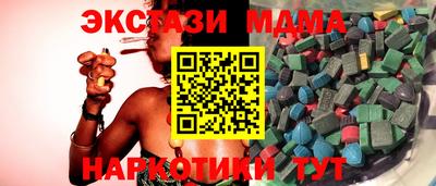метамфетамин Свободный