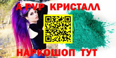 герыч Северобайкальск