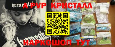 герыч Северобайкальск