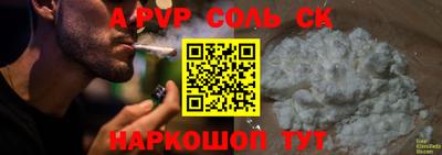 герыч Северобайкальск