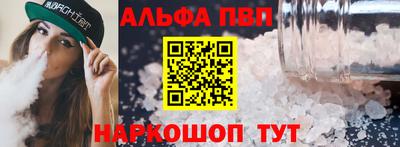 прущая мука Севастополь