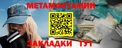 прущая мука Севастополь