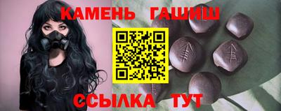 герыч Северобайкальск