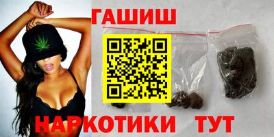 прущая мука Севастополь