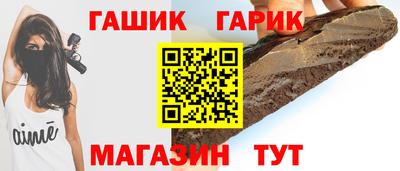 герыч Северобайкальск
