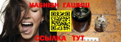герыч Северобайкальск