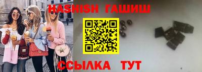 герыч Северобайкальск
