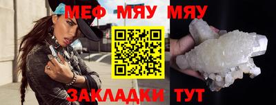 метамфетамин Свободный