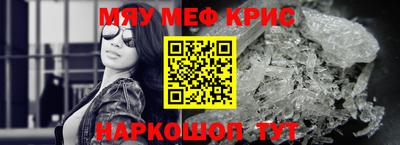 прущая мука Севастополь
