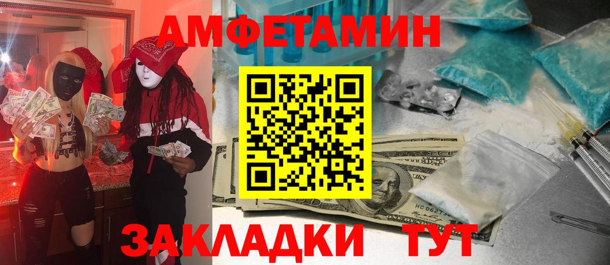 Спасск-Дальний  Метамфетамин винт  Вход с VPN  Метамфетамин винт 
