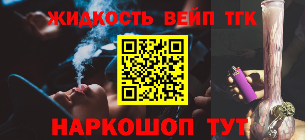Дистиллят ТГК Wax Спасск-Дальний