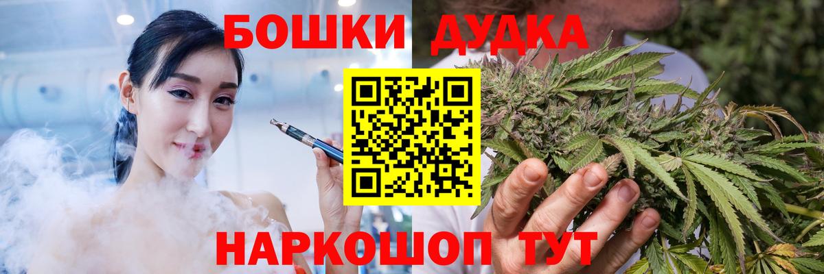 МАРИХУАНА семена  Вход с VPN  МАРИХУАНА White Widow  Спасск-Дальний  Канабис сатива 