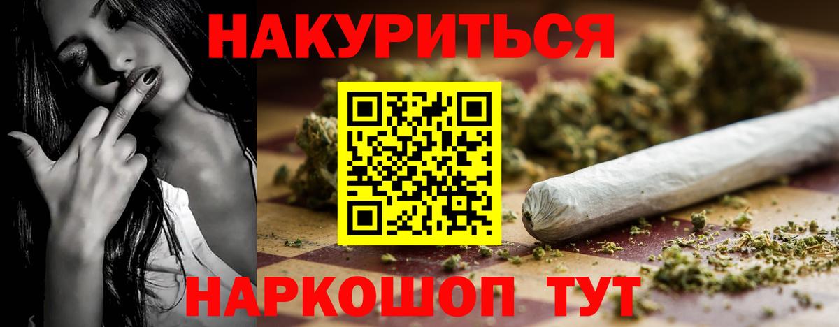 Шишки марихуана планчик Спасск-Дальний